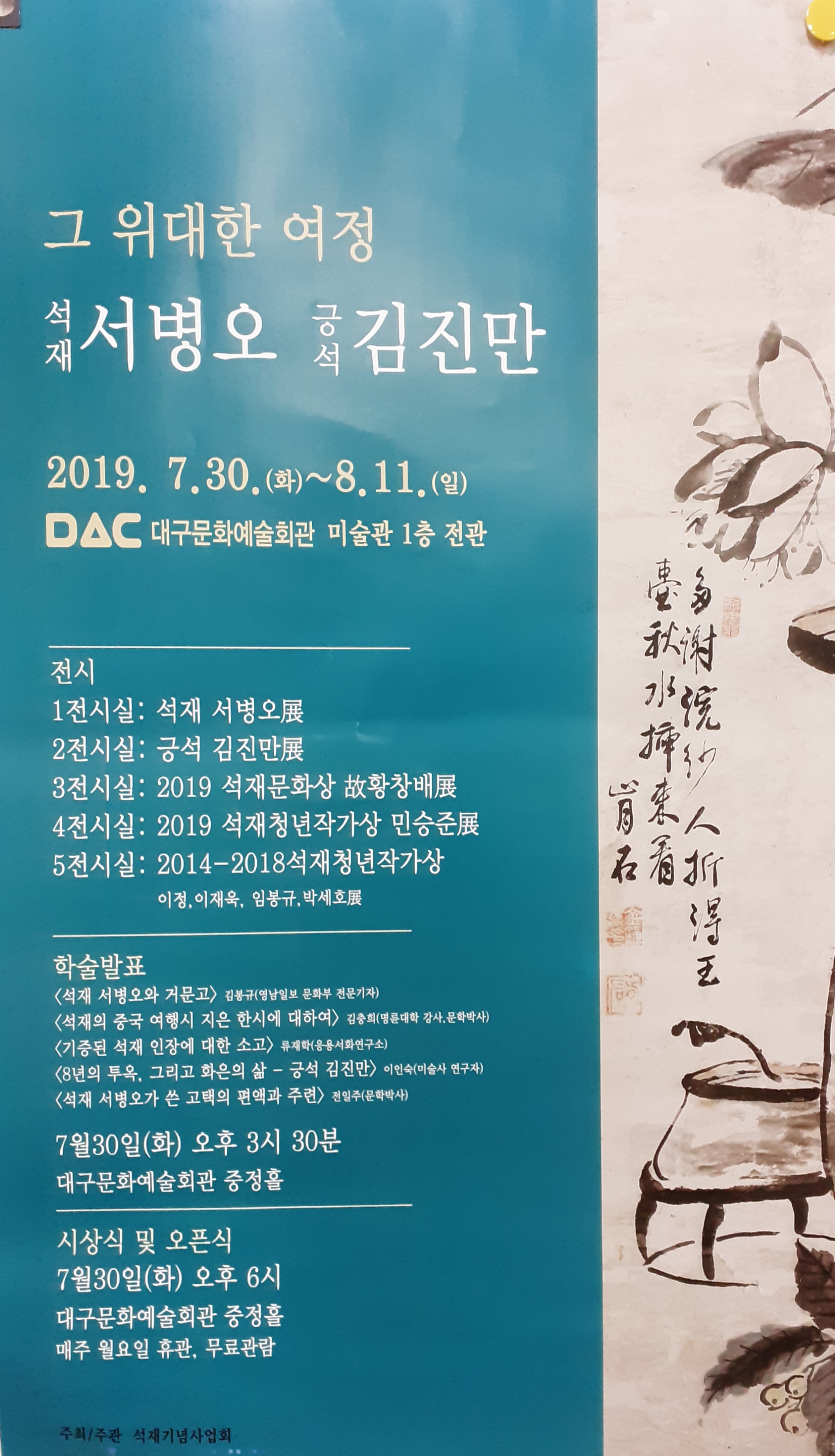 20190729_152930.jpg