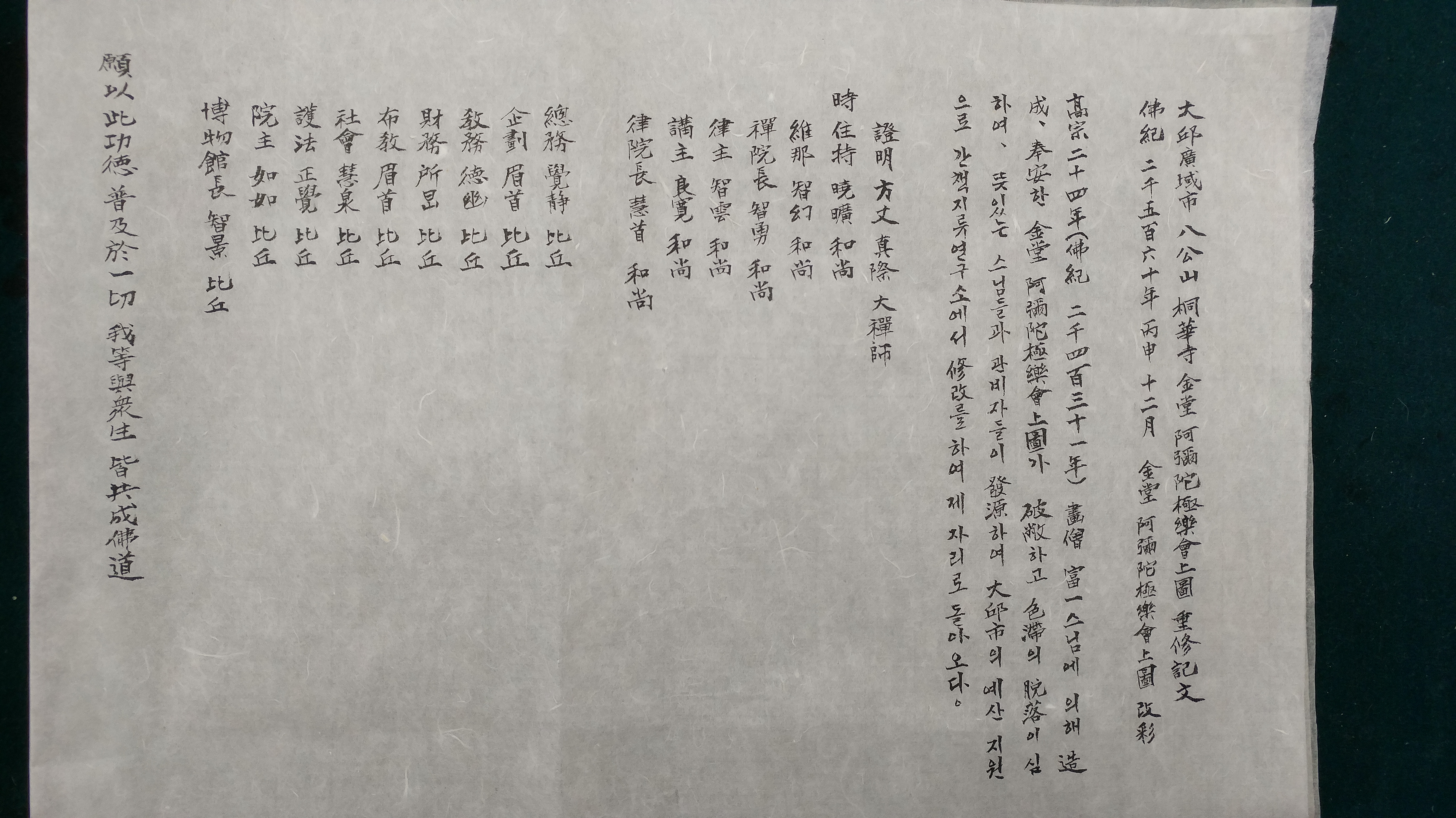 1481872794840.jpg
